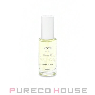 ナプラ NOTE by N. (ノートバイエヌドット) スタイリングオイル シアーブルーム (ヘア&ボディ&ハンド用オイル) 30ml