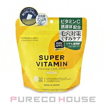 MDSKIN LABO スーパービタミン プレミアムケアマスク 32枚入り