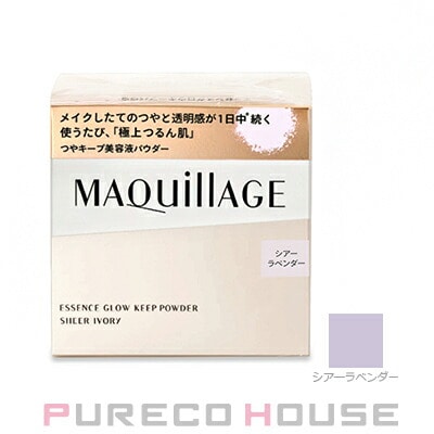 資生堂 マキアージュ エッセンスグロウキープパウダー (フェイスパウダー) 8g #シアーラベンダー