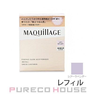 資生堂 マキアージュ エッセンスグロウキープパウダー (フェイスパウダー) 8g #シアーラベンダー レフィル