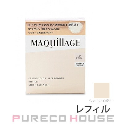 資生堂 マキアージュ エッセンスグロウキープパウダー (フェイスパウダー) 8g #シアーアイボリー レフィル