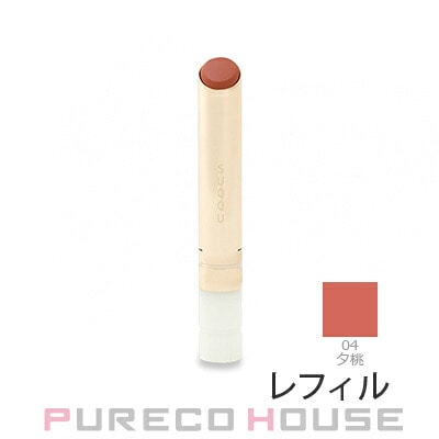 SUQQU (スック) ベルベット フィット リップスティック 2.1g #04 夕桃 レフィル