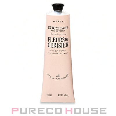 ロクシタン フルール ド スリジエ サクラ (チェリーブロッサム) パフュームド ハンドクリーム 150ml