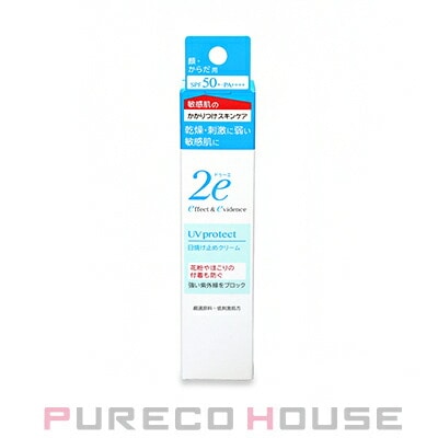資生堂 2e ドゥーエ 日焼け止めクリーム (敏感肌用日焼け止め 顔・からだ用) SPF50+・PA++++ 40g