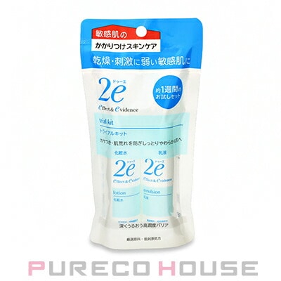 資生堂 2e ドゥーエ トライアルキット