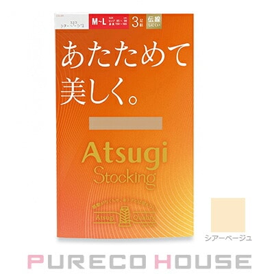 アツギ あたためて美しく。 ストッキング 3足組 M~L #323 シアーベージュ