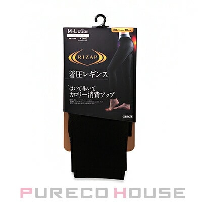 グンゼ ライザップ カロリー消費アップ着圧レギンス 10分丈 M~L #026 ブラック