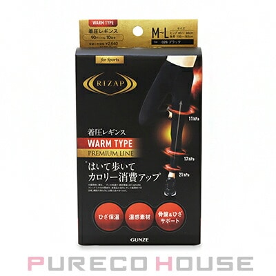 グンゼ ライザップ カロリー消費アップ高着圧レギンス ウォームタイプ 10分丈 M~L #026 ブラック
