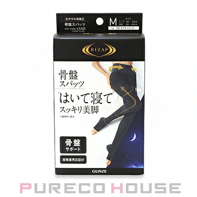 グンゼ ライザップ おやすみ用 骨盤スパッツ12分丈 M #725 モクチャコール