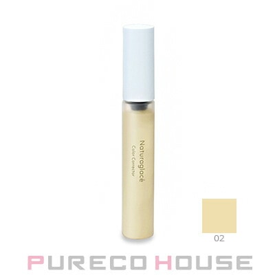 ナチュラグラッセ カラーコレクター (フェイスカラー) 11g #02 クリームイエロー