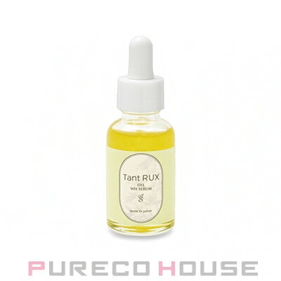 タントリュクス オイル WHセラム (ボディオイル) 30ml