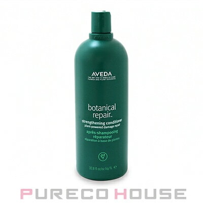 アヴェダ (AVEDA) ボタニカル リペア コンディショナー 1000ml
