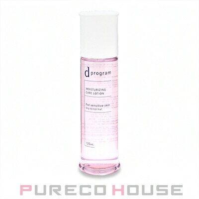 資生堂 dプログラム モイストケア ローション EX (敏感肌用化粧水) 125ml 【医薬部外品】