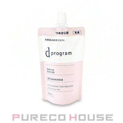 資生堂 dプログラム モイストケア エマルジョン EX (敏感肌用乳液) 88ml レフィル 【医薬部外品】