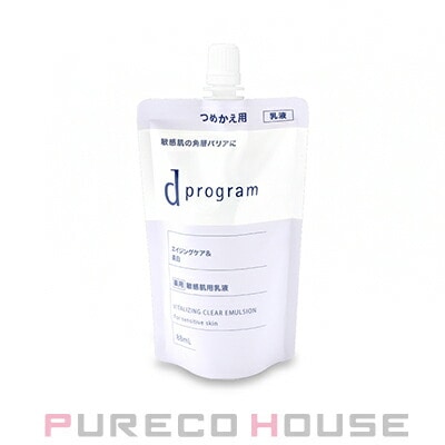 資生堂 dプログラム バイタライジング&クリア エマルジョン EX (敏感肌用乳液) 88ml レフィル 【医薬部外品】