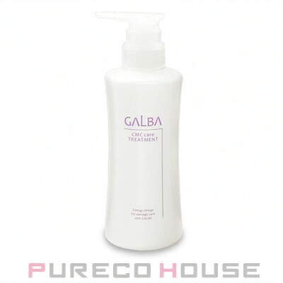 リトルサイエンティスト ガルバ CMCケアトリートメント 400ml