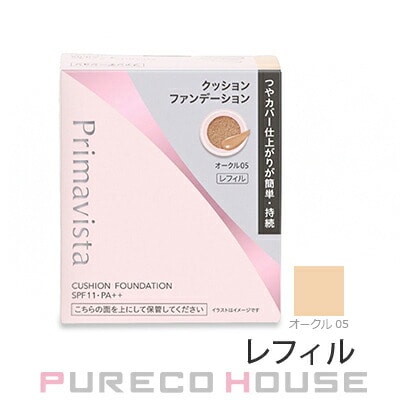 花王ソフィーナ プリマヴィスタ グロウカバー クッション (ファンデーション) SPF11・PA++ 1.5g #オークル05 レフィル