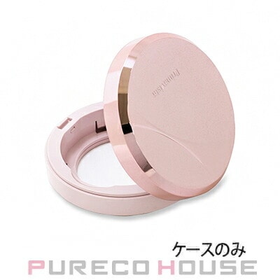 花王ソフィーナ プリマヴィスタ コンパクトケース クッションファンデーション用