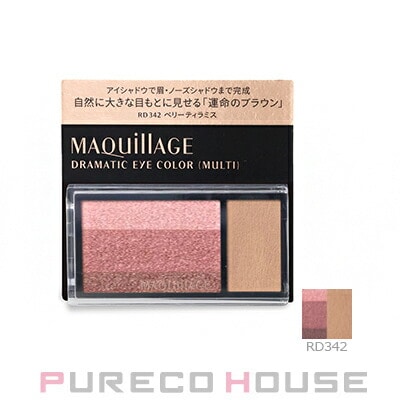 資生堂 マキアージュ ドラマティックアイカラー マルチ (アイシャドウ・アイブロウ・ノーズシャドウ) 2.5g #RD342 ベリーティラミス
