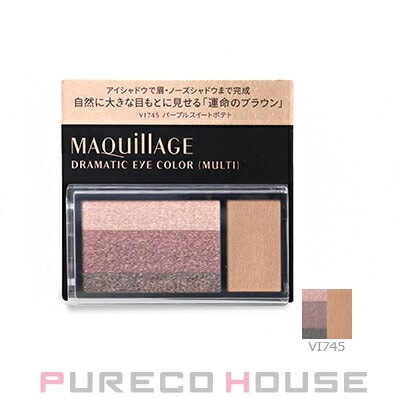 資生堂 マキアージュ ドラマティックアイカラー マルチ (アイシャドウ・アイブロウ・ノーズシャドウ) 2.5g #VI745 パープルスイートポテト