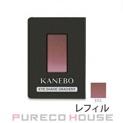 カネボウ KANEBO アイシェイドグラディエント 1.2g #EX1 Elegant Mauve レフィル