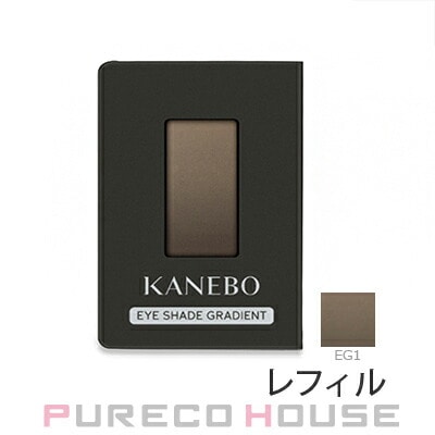 カネボウ KANEBO アイシェイドグラディエント 1.2g #EG1 Cool Brown レフィル