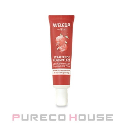 ヴェレダ ざくろ ファーミング アイクリームN 12ml