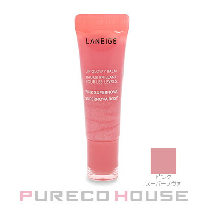 LANEIGE (ラネージュ) リップ グロウィバーム 10g #ピンクスーパーノバ 【限定】