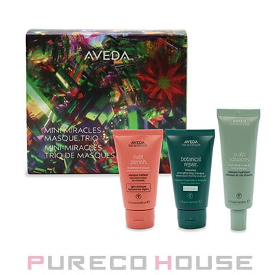 アヴェダ (AVEDA) ミニ マスク トリオ 【限定】