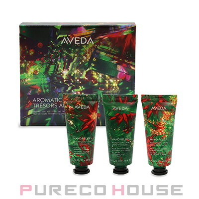アヴェダ (AVEDA) ハンド トリオ 【限定】