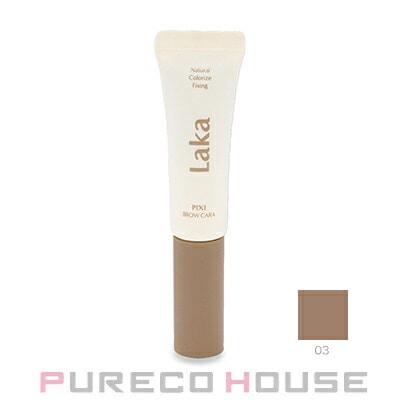 Laka(ラカ) ピクシーブロウカラ 8g #03 チェストナッツ