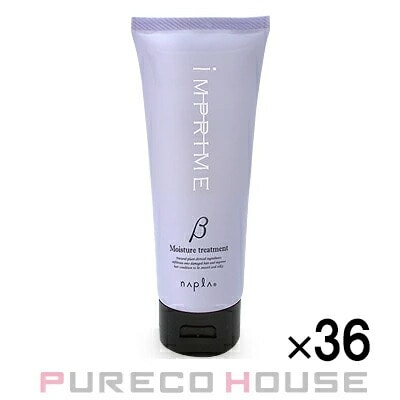 ナプラ インプライム モイスチャートリートメント ベータ 200g×36 (36個セット)