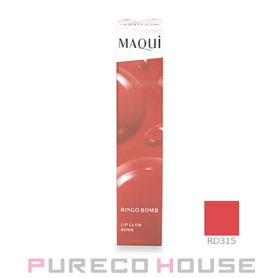 資生堂 マキアージュ リップグロウボム (口紅) 5g #RD315 りんごボム