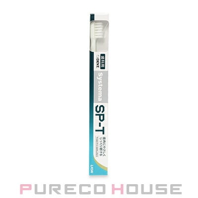 ライオン デント システマ SP-T 歯ブラシ