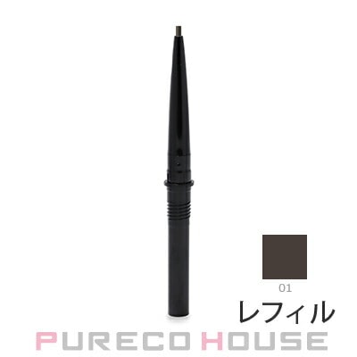 RMK アイブロウ スタイラー 0.09g #01 チャコール レフィル