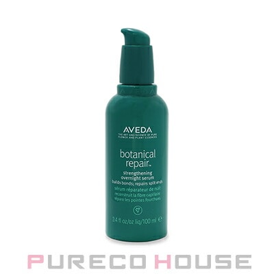 アヴェダ (AVEDA) ボタニカル リペア オーバーナイト セラム 100ml