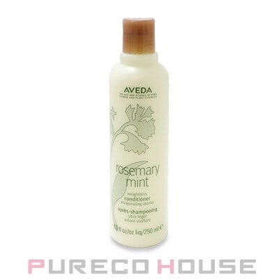 アヴェダ (AVEDA) ローズマリーミント ライト コンディショナー 250ml