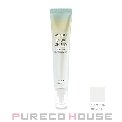 【ASTALIFT】アスタリフト D-UVシールド トーンアップ SPF50+・PA++++ 30g #ナチュラルホワイト