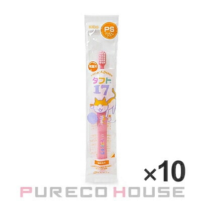 OralCare オーラルケア タフト17 PS #ピンク 10本セット