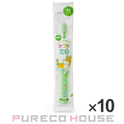 OralCare オーラルケア タフト20 M #グリーン 10本セット