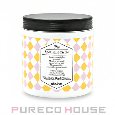 davines (ダヴィネス) サークルクロニクルズ スポットライト サークル 750ml