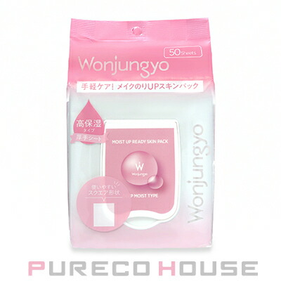 Wonjungyo (ウォンジョンヨ) モイスト アップ レディ スキン パック DM 50枚