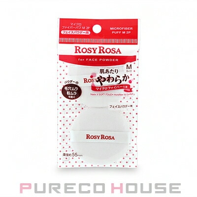 ROSY ROSA (ロージー ローザ) マイクロファイバーパフ M 2P (フェイスパウダー用)
