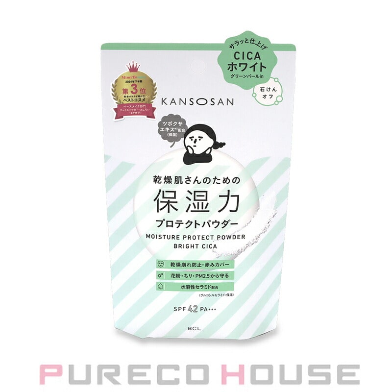 乾燥さん (KANSOSAN) 保湿力プロテクトパウダー ブライトシカ SPF42･PA+++ 10g