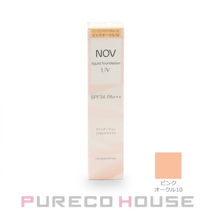 NOV (ノブ) リキッドファンデーション UV SPF34・PA+++ 30g #ピンクオークル10