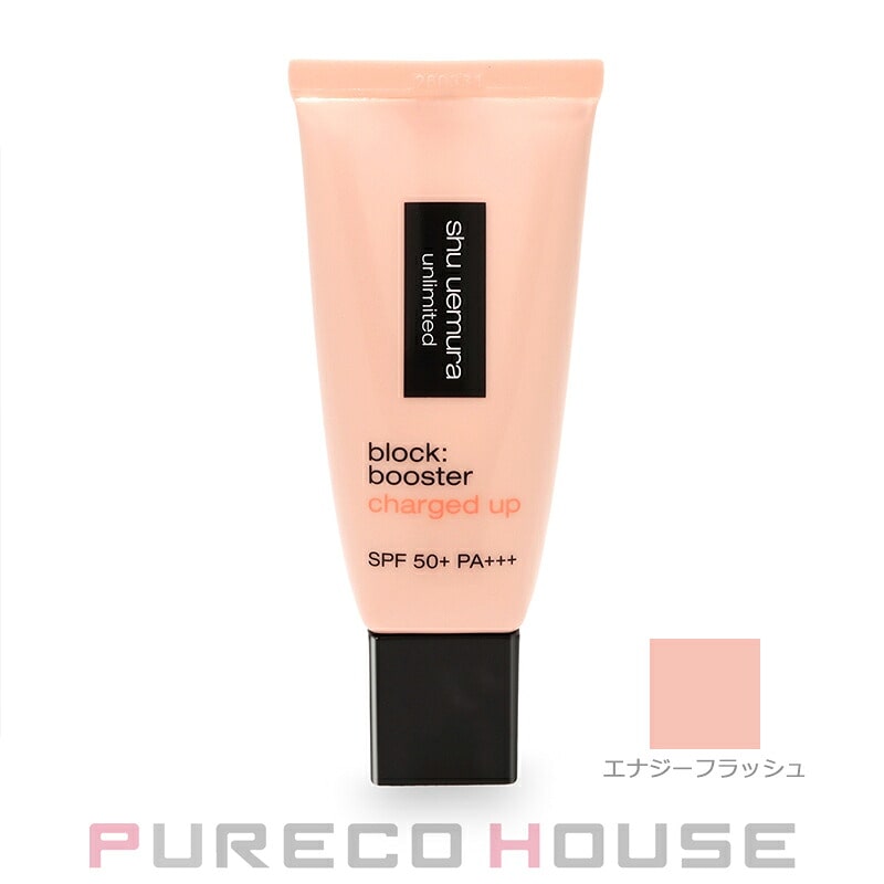シュウウエムラ アンリミテッド ブロック:ブースター アドバンスト (メイクアップベース) SPF50+・PA+++ 30ml #エナジー フラッシュ