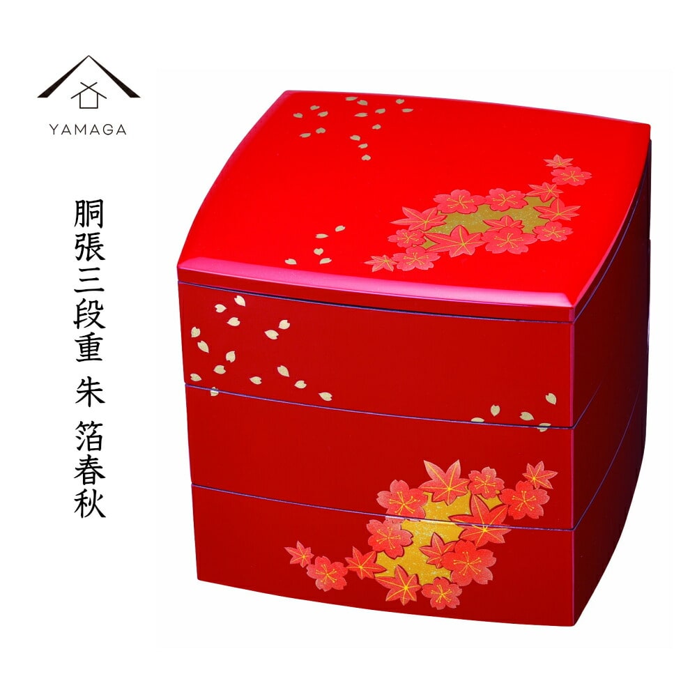 三段重箱 朱 箔春秋 内祝 新築祝 祝い返し ギフト 漆器 日本 贈り物 新春 お正月 お重 運動会 行楽 おせち お節料理 母の日 敬老の日 送料無料