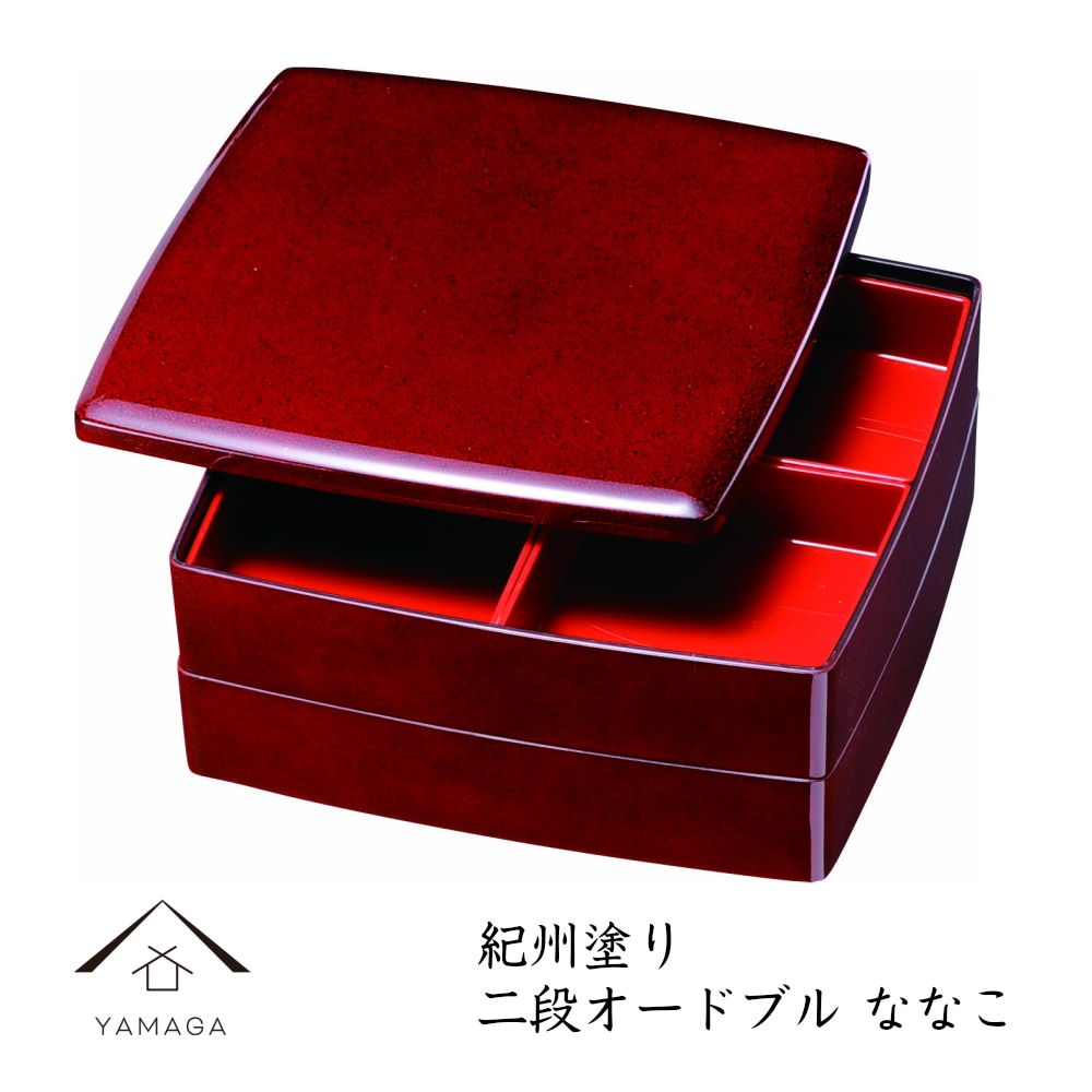 二段オードブル ななこ塗 8.0寸 24cm 2段 お節 おせち 花見 イベント 運動会 赤 朱 お重
