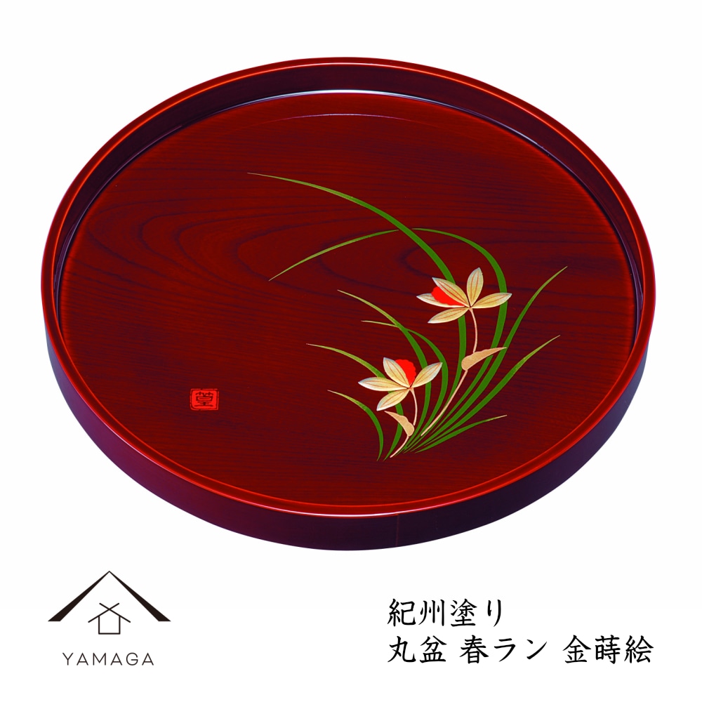 木製丸盆 尺 春らん 30cmの丸盆です  【紀州漆器】内祝 新築祝 祝い返し ギフト 漆器 日本 贈り物 23-8-5 送料無料