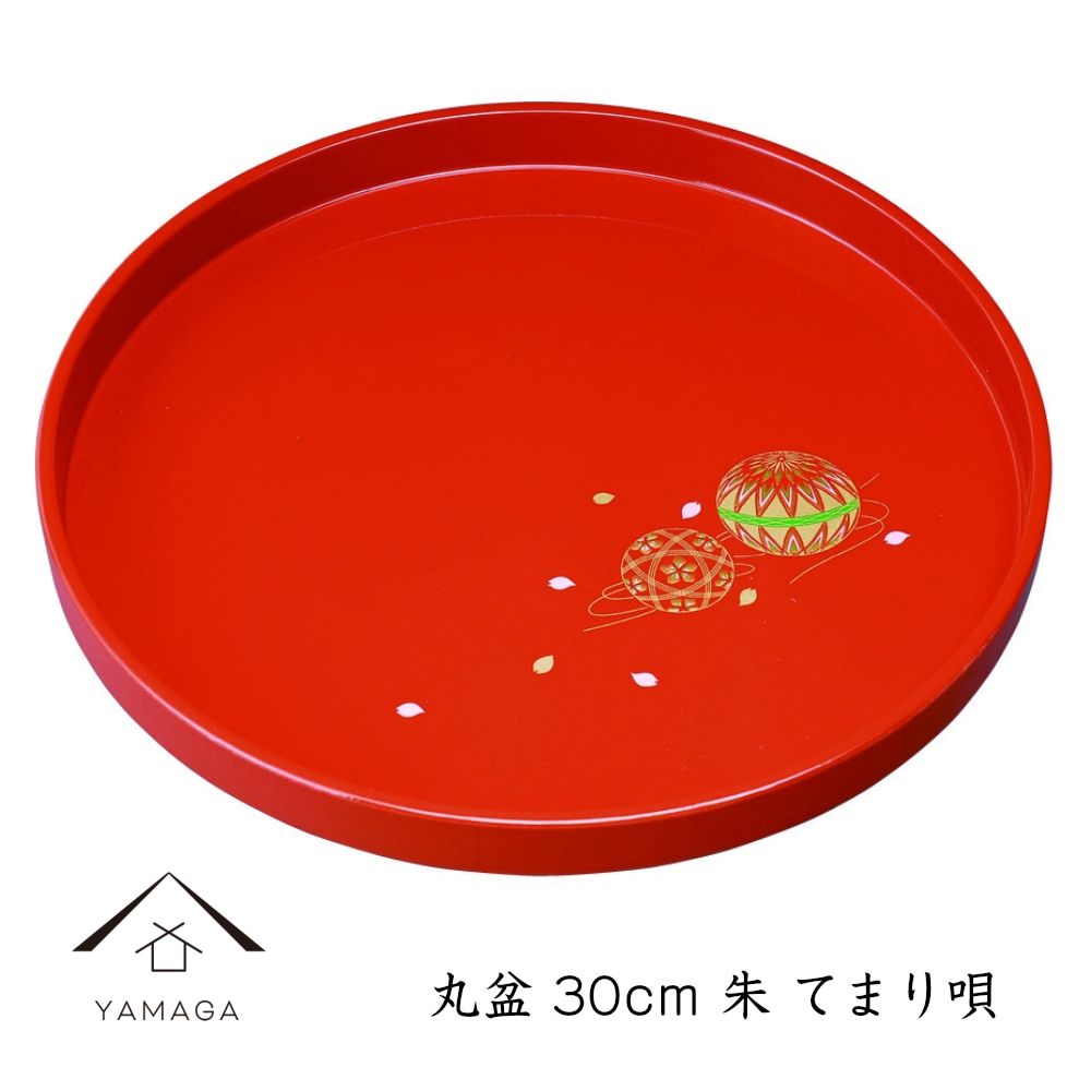 丸盆 トレイ お盆 トレー 30cm 朱 手まり唄 紀州漆器 和 和柄 日本製 国産 赤 内祝い お返し ギフト プレゼント ノベルティ